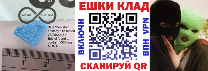Экстази диски  наркотики  mega ссылка  Чкаловск 