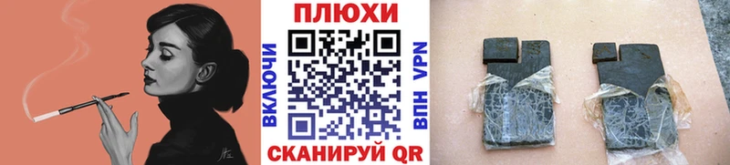 гидра   Чкаловск  ГАШИШ Ice-O-Lator 