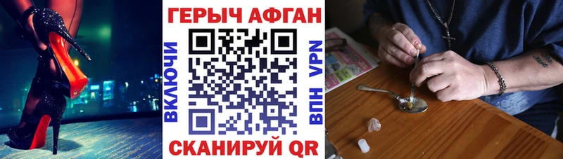 маркетплейс Telegram  Чкаловск  Героин гречка 