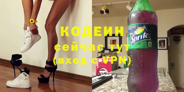 кокаин премиум Надым