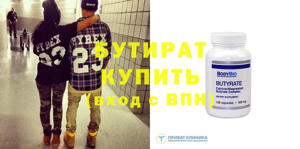 хмурый Навашино