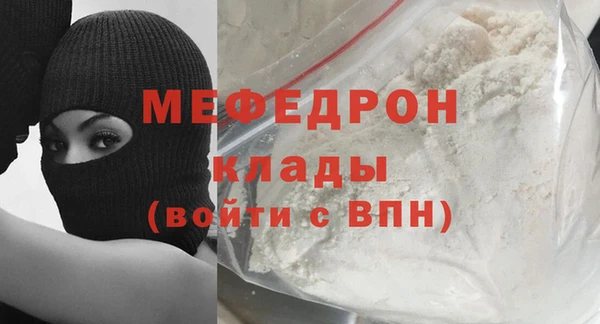 хмурый Навашино