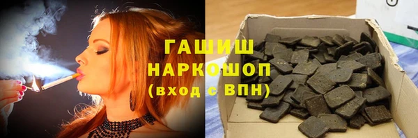 молекула духа Бронницы