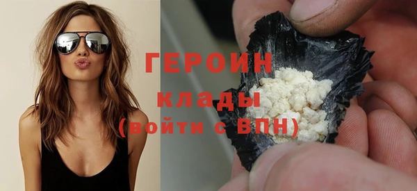кокаин премиум Надым