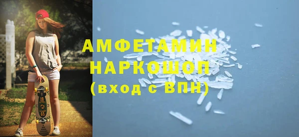 мяу мяу мука Апатиты