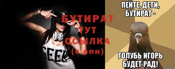 кокаин премиум Надым