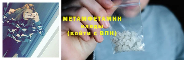 хмурый Навашино