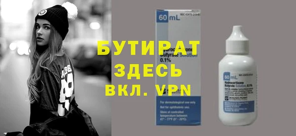 хмурый Навашино
