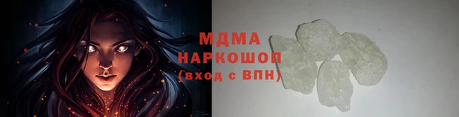 mdpv Нефтегорск