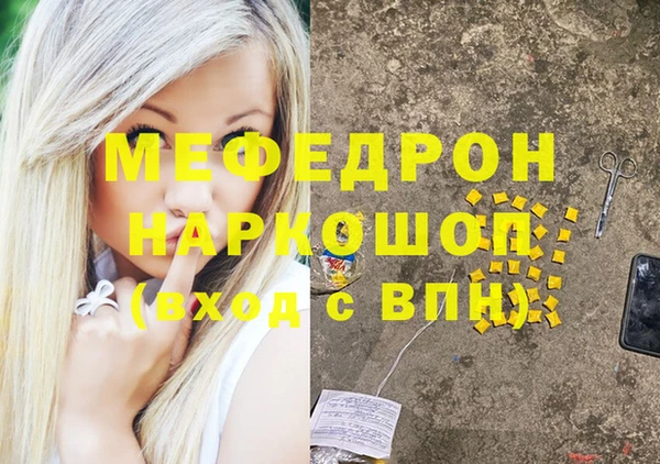 jwh Анжеро-Судженск
