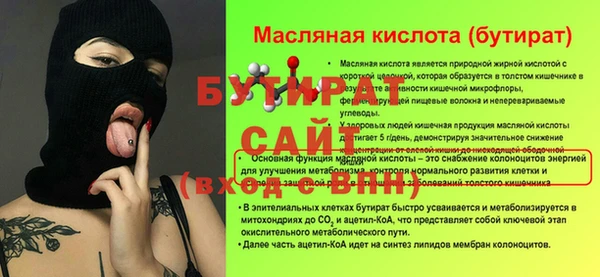 кокаин премиум Надым