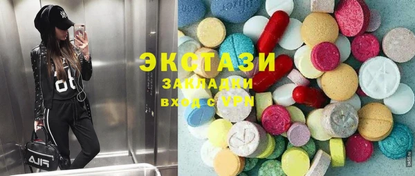 хмурый Навашино