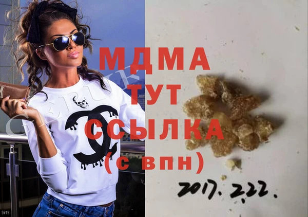 MDMA Бугульма