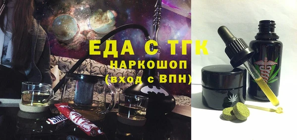 метадон Новозыбков