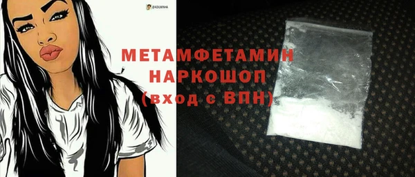 хмурый Навашино