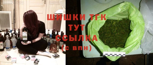 MDMA Бугульма