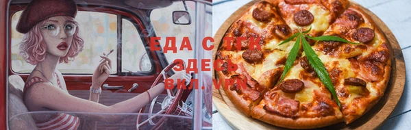кокаин премиум Надым
