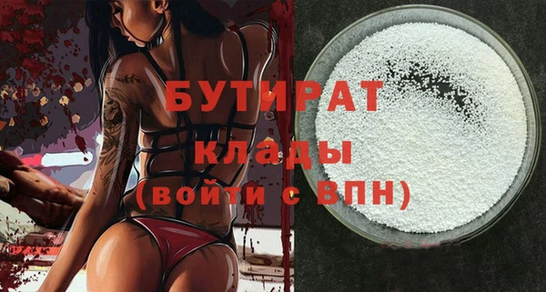 прущая мука Наволоки