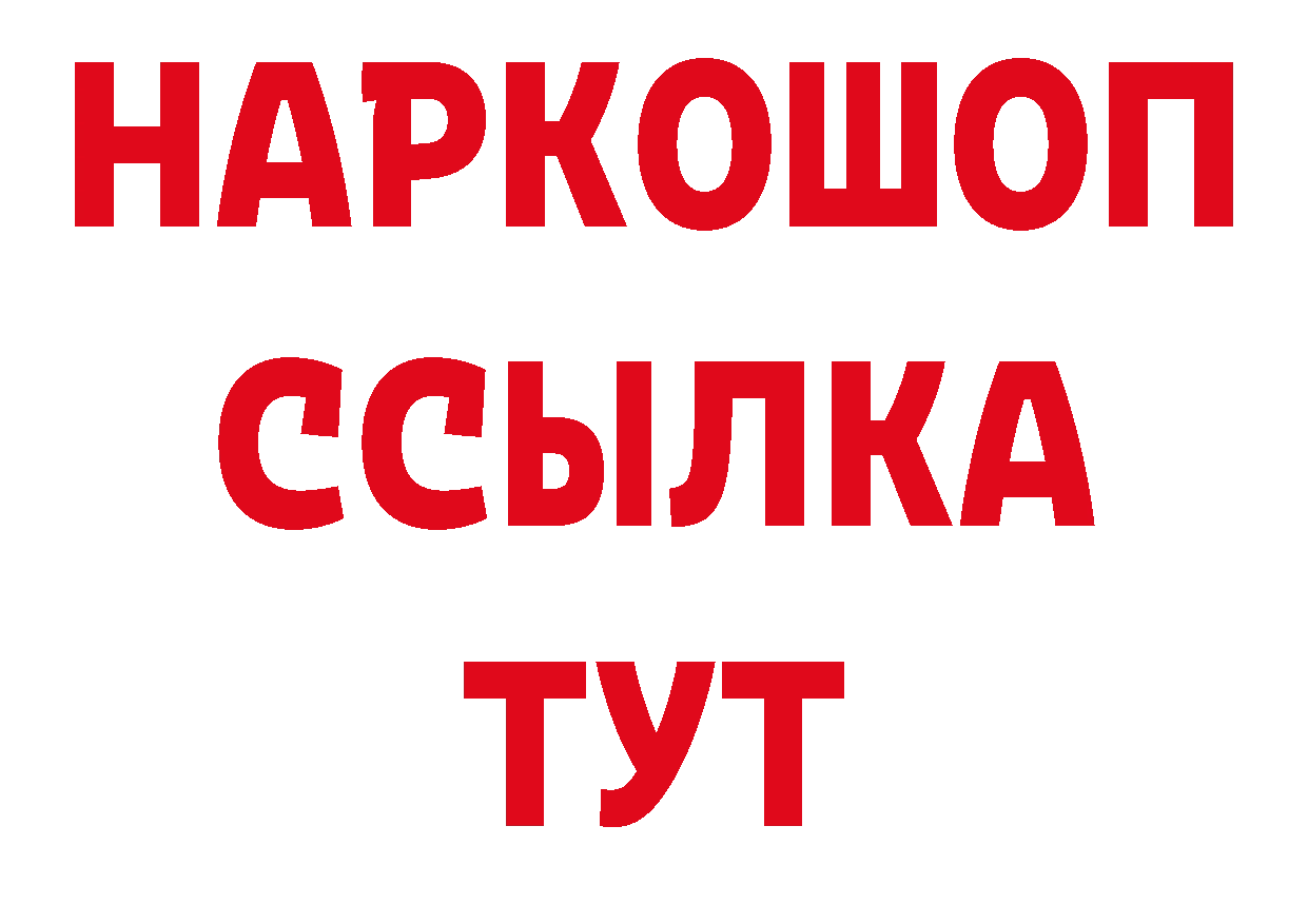 МЕТАМФЕТАМИН Декстрометамфетамин 99.9% зеркало площадка hydra Чкаловск