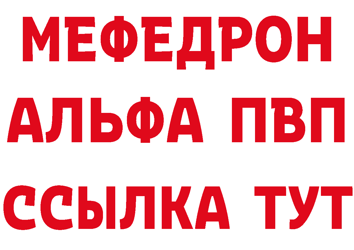 ТГК вейп зеркало дарк нет mega Чкаловск