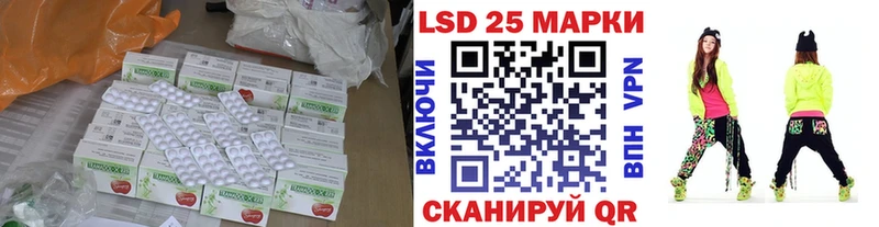 закладка  Чкаловск  ЛСД экстази ecstasy 