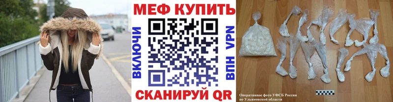МЯУ-МЯУ мука  Чкаловск 