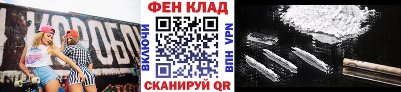 магазин продажи наркотиков Чкаловск МЕТАМФЕТАМИН Methamphetamine