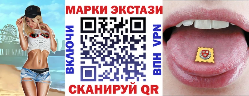 цены наркотик  Чкаловск  Наркотические марки 1500мкг 